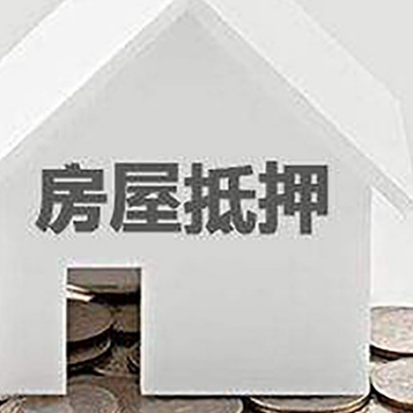 冠县企业经营贷款的用途是什么?