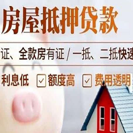 冠县企业贷款需要满足银行的什么条件?