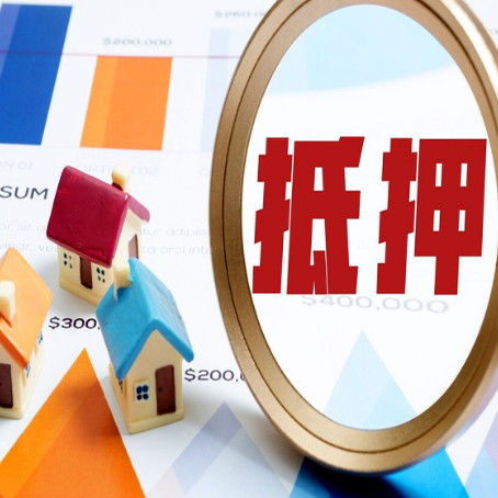 冠县助贷公司推荐一家新渝启服